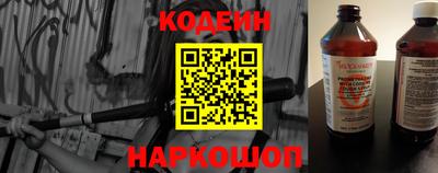 скорость Бузулук