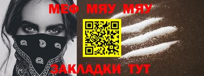 COCAINE Бугуруслан
