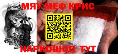 COCAINE Бугуруслан