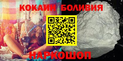 COCAINE Бугуруслан