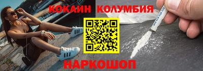 COCAINE Бугуруслан