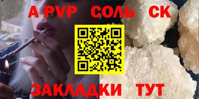 меф Будённовск
