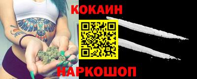 меф Будённовск