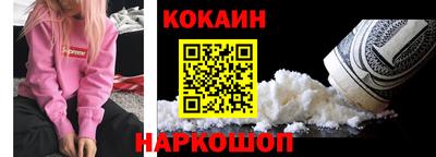COCAINE Бугуруслан