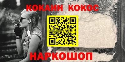 меф Будённовск