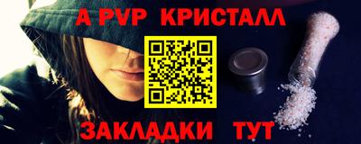 мдма Татарск