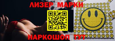 скорость Бузулук