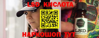 меф Будённовск
