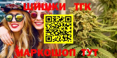 меф Будённовск