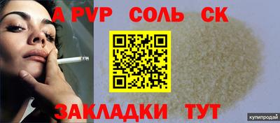 скорость Бузулук