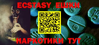 скорость Бузулук