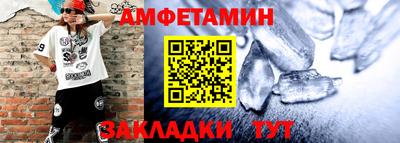 скорость Бузулук