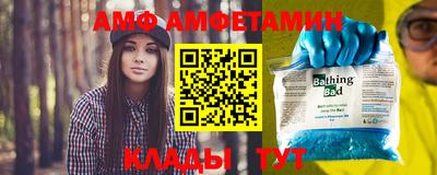 меф Будённовск
