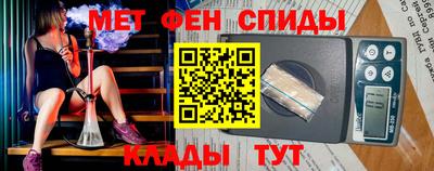 меф Будённовск