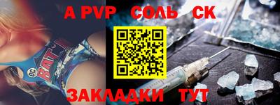 COCAINE Бугуруслан