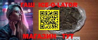 меф Будённовск