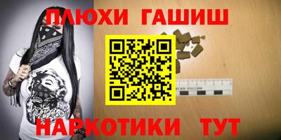 меф Будённовск