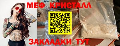 COCAINE Бугуруслан
