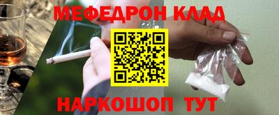 скорость Бузулук