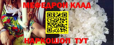 COCAINE Бугуруслан