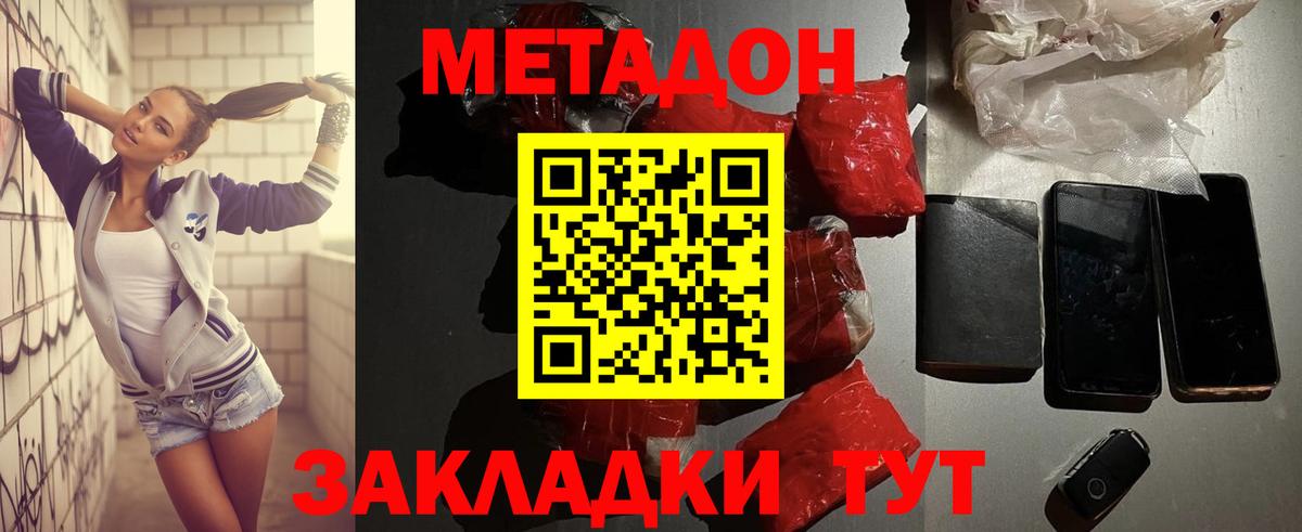 МЕФ Новозыбков