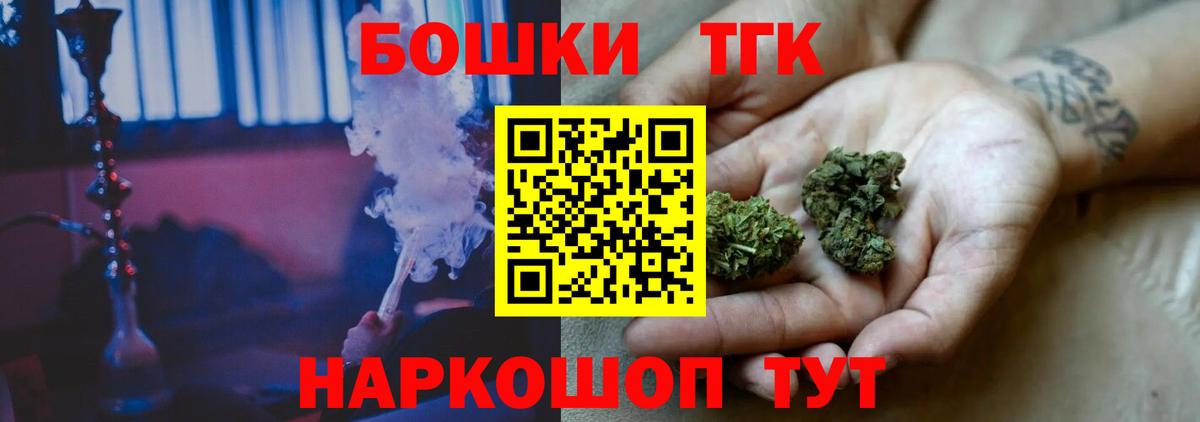 Канабис LSD WEED Новозыбков