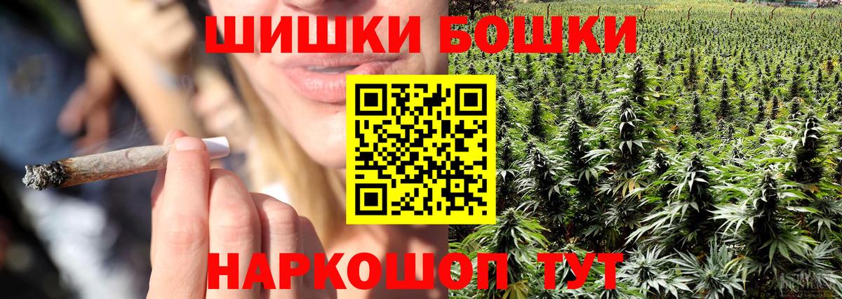 Шишки марихуана тримм  Вход с VPN  Канабис SATIVA & INDICA  Марихуана Ganja  Новозыбков 